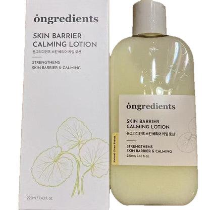 Base de maquillage barrière, lotion apaisante, base de maquillage, haute qualité, une pièce, livraison sans couture