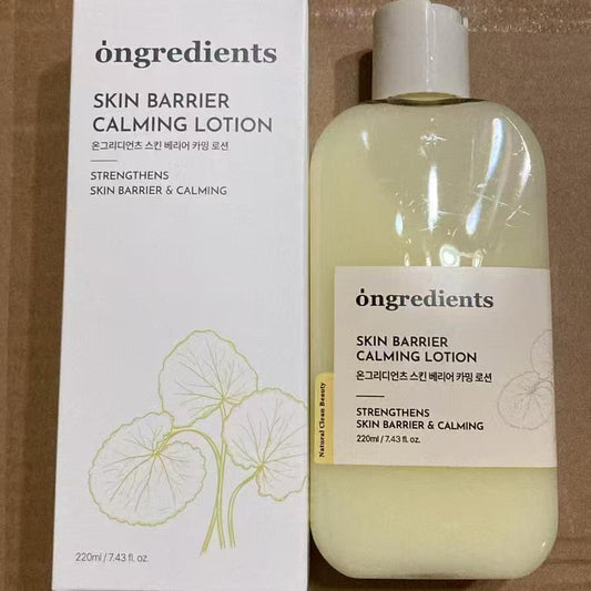 Base de maquillage barrière, lotion apaisante, base de maquillage, haute qualité, une pièce, livraison sans couture